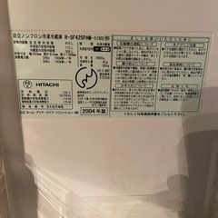 日立冷蔵庫416lの画像