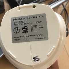 シャーク　スチームクリーナー　オールインワンの画像