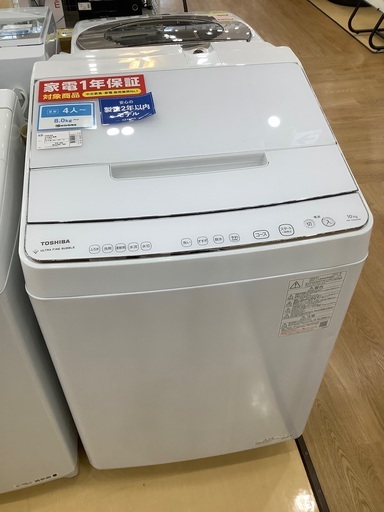 TOSHIBA 全自動洗濯機　10kg 2021年製