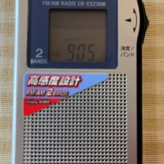 AM/FMラジオ