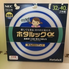 蛍光灯ホタルックα ジャンク扱いでの画像