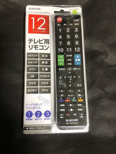 国内＆国外各社12メーカーのテレビ対応互換リモコン ELECOM ERC-TV01LBK-MU 動作確認のみのほぼ未使用品
