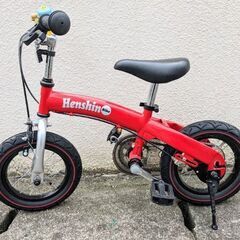 子供用自転車　譲ります