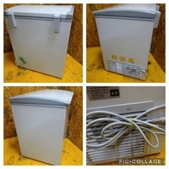 673-0) ダイキン 業務用 冷凍庫 冷凍ストッカー LBFD2AS 208L