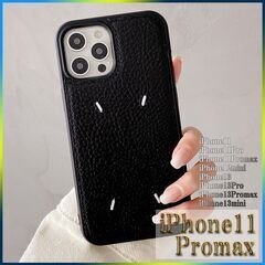 【iPhone11 Pro max】大人気♡ 韓国 スマホケース...