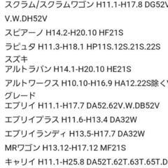 新品　未使用　車　エアコンフィルター　の画像