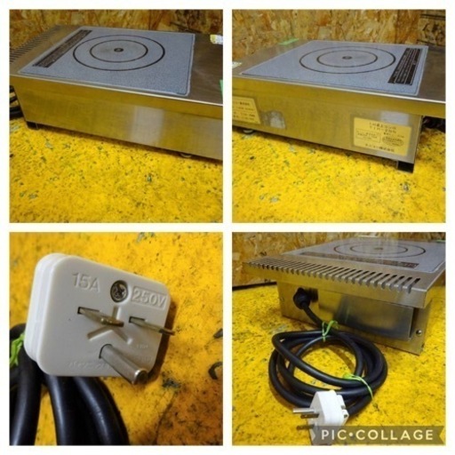 (674-0) tanico タニコー 業務用 IH卓上コンロ TIH-2NN 2011年製 単相200V 直径12～27cm 中古 