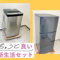 【除菌・クリーニング済み】整備済み家電セット	🐫内部まで除菌クリーニングをしていますの画像