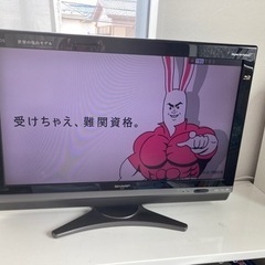 SHARP Blu-rayレコーダー内蔵　テレビ　32型