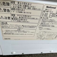 【引渡し決定】【動作確認済み】お譲りします。の画像