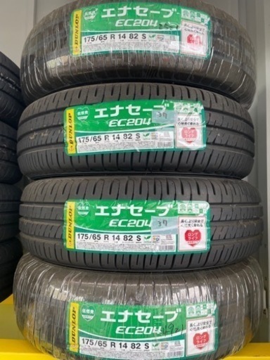新品タイヤ交換　175/65/R14