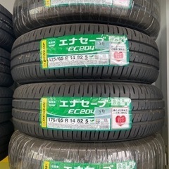 新品タイヤ交換　175/65/R14