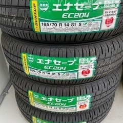 新品タイヤ交換　165/70/R14