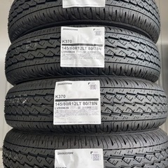 新品タイヤ交換　145/80/R12 K370