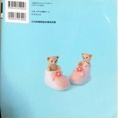 はじめての妊娠・出産の画像