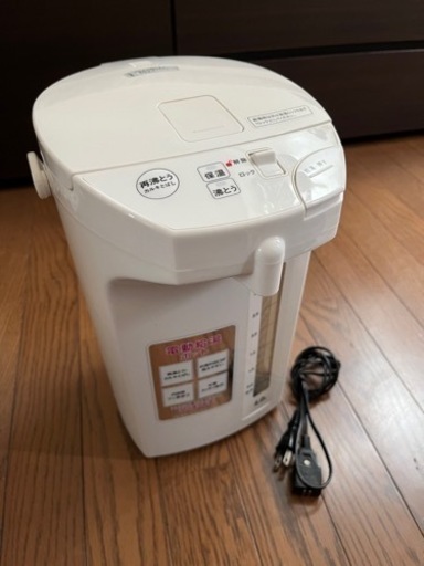 【美品】電動給湯ポット