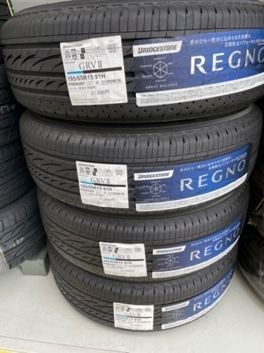 新品タイヤ交換　195/65/R15 REGNO