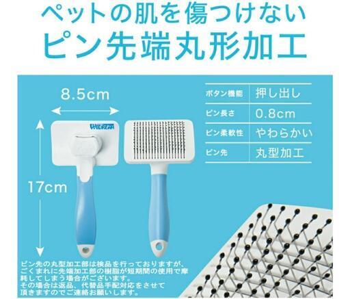 ペットブラシ 猫ブラシ