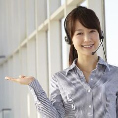 コールセンター（受信のみ）スタッフ募集　※交通費支給※残業なしの画像