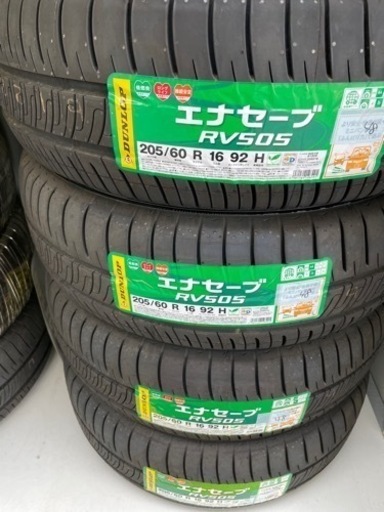 新品タイヤ交換　205/60/R16