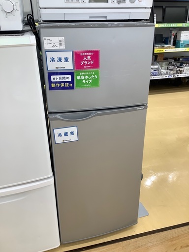 SHARP 2ドア冷蔵庫　118L 2016年製