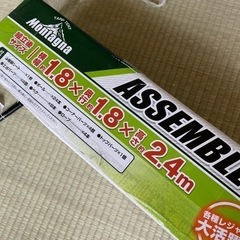 ターフテントの画像