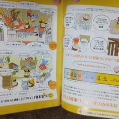 お子様いるパパママにの画像