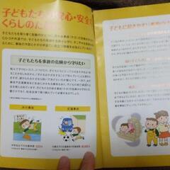 お子様いるパパママにの画像
