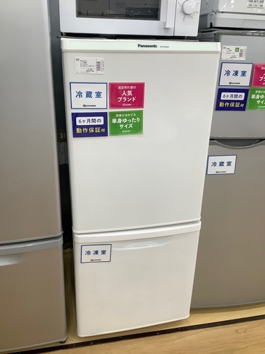 Panasonic 2ドア冷蔵庫　138L 2013年製