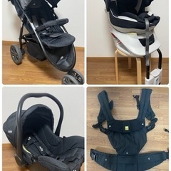 ○3輪ベビーカーjoieベビーシートエールベベチャイルドシート