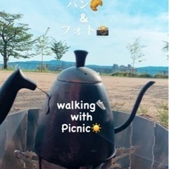 現在8名参加予定の社会人サークルイベント告知!!!パン！珈琲！ピ...