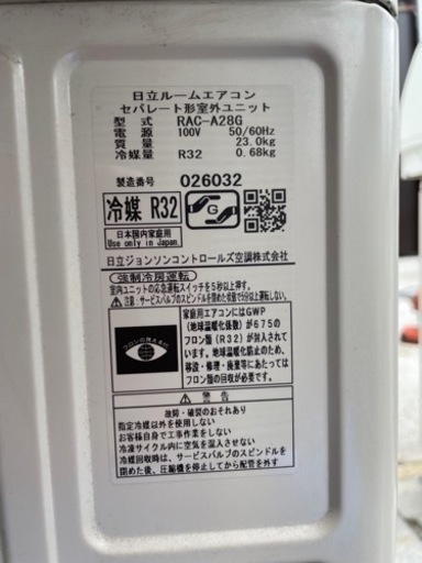 HITACHI  日立　2.8kwエアコン　RAS-A28G(W)  2019年製
