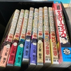 ■のだめカンタービレ　二ノ宮知子　漫画　1～20巻■の画像