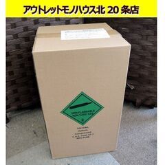 ☆ 未開封 ヘリウムガス バルーン用 SHIMIZU WHITE...
