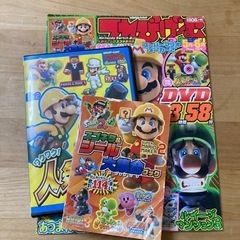 てれびげーむまがじん