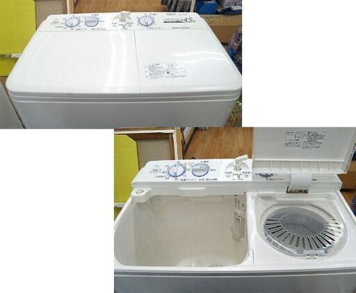 二槽式洗濯機 4.5Kg 2015年製 ハイアール AQW-N450 洗濯機 Haier 札幌市 清田区 平岡