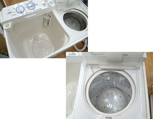 二槽式洗濯機 4.5Kg 2015年製 ハイアール AQW-N450 洗濯機 Haier 札幌市 清田区 平岡
