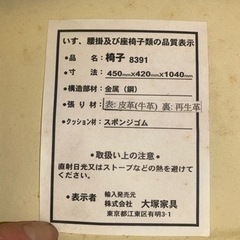 201⭐️ダイニングテーブルセット幅150センチ