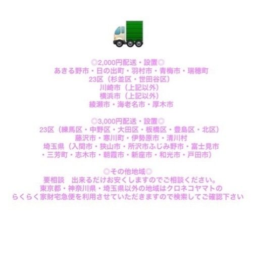 ✨美品✨　Haier 大人気フルホワイトカラー　学割有り　2ドア冷蔵庫