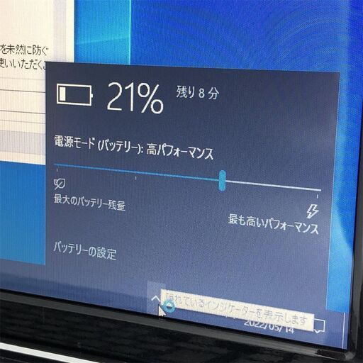 中古良品 15インチ 日本製 ノートパソコン 富士通 AH700/5B Wi-Fi有 Core i5 4GB 750GB Blu-ray 無線LAN webカメラ Windows10 Office