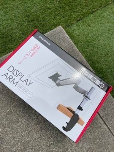 液晶ディスプレイ用アーム