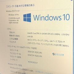 新品SSD レッド ノートパソコン 中古美品 15.6型 NEC PC-LS150HS6R 第2世代 Core i5 8GB DVDマルチ 無線 Wi-Fi カメラ Win10 Officeの画像