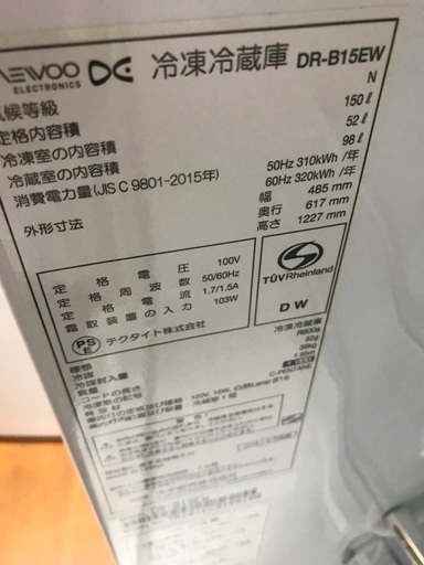 2019, 2018 2個セット無料配達！