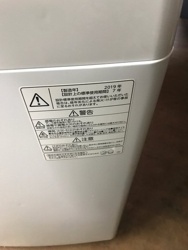 2019, 2018 2個セット無料配達！