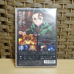 新品 DVD 劇場版 鬼滅の刃 無限列車編 通常版 煉獄杏寿郎 竈門炭治郎 札幌市 白石区 東札幌の画像