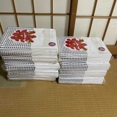 半豆絞り祭入り手ぬぐい　10枚の画像