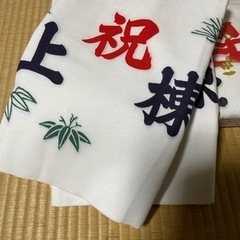上棟(祝）手ぬぐい　10枚の画像