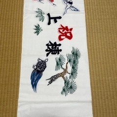 上棟(祝）手ぬぐい　10枚の画像