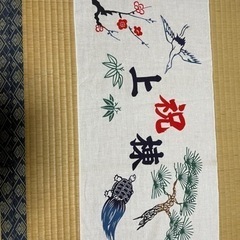 上棟(祝）手ぬぐい　10枚の画像