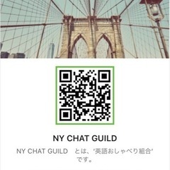 英会話を楽しみたい人のためのサークル！　　5月23日.30日　10時11時　の画像